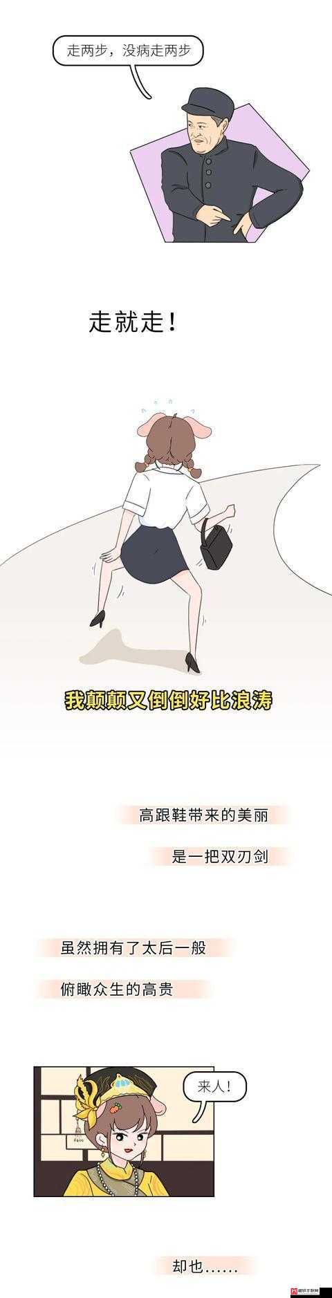 女孩子完事之后腿抖的原因：兴奋过度或过于紧张